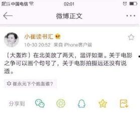 今日娱乐新闻爆料最新,当红小花与神秘富二代甜蜜牵手，恋情细节引网友热议