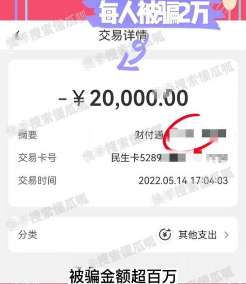 娱乐爆料6,揭秘明星幕后故事，独家揭秘娱乐圈风云变幻