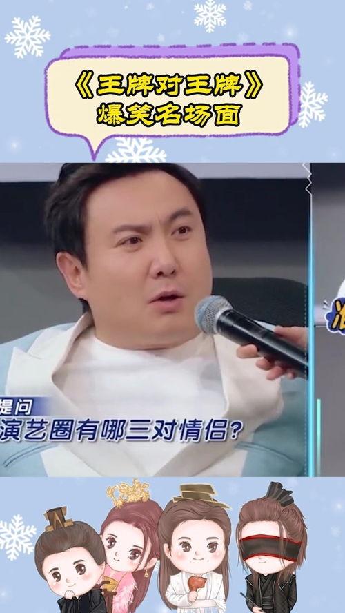 圈内爆料娱乐圈哥哥,揭秘明星背后的真实故事