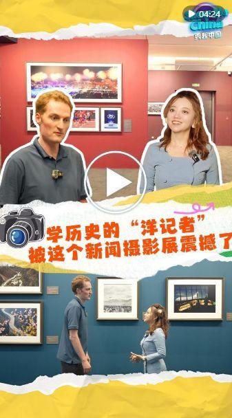 哪里的记者喜欢爆料新闻,热衷爆料新闻的记者群体