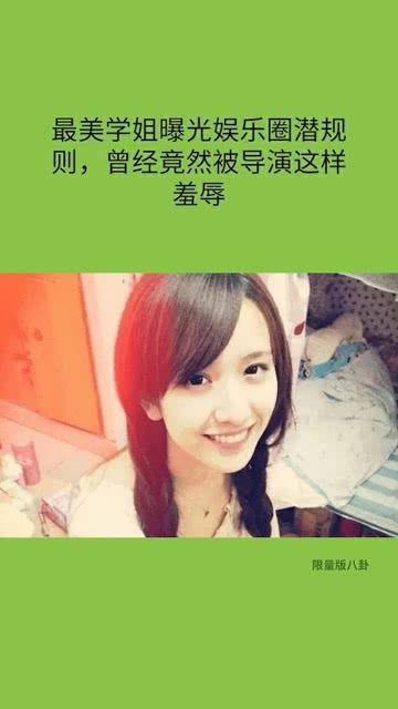 娱乐圈学姐爆料,揭秘明星背后的真实故事