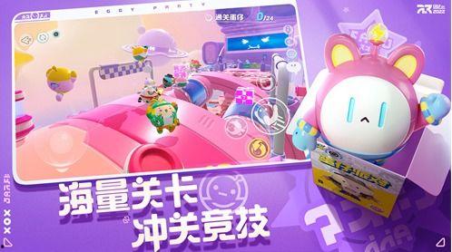 蛋仔派对新年活动最新爆料,神秘爆料揭秘活动亮点