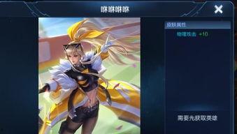 王者新皮肤最新爆料信谁,信谁神秘面纱下的华丽蜕变